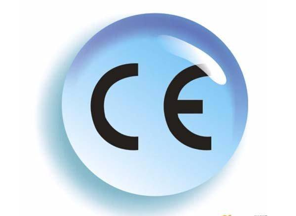 ce证书查询方法